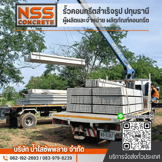 บริษัทรับทำกำแพงรั้วบ้าน ปทุมธานี
